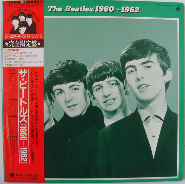 The Beatles – The Beatles 1960-1962 (1986, Green colored vinyl 