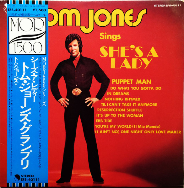 Tom Jones u003d トム・ジョーンズ – Tom Jones Sings She's A Lady u003d シーズ・ア・レディー/トム・ジョーンズ・グランプリ  (1979