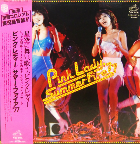 Pink Lady - Summer Fire '77 | Releases | Discogs