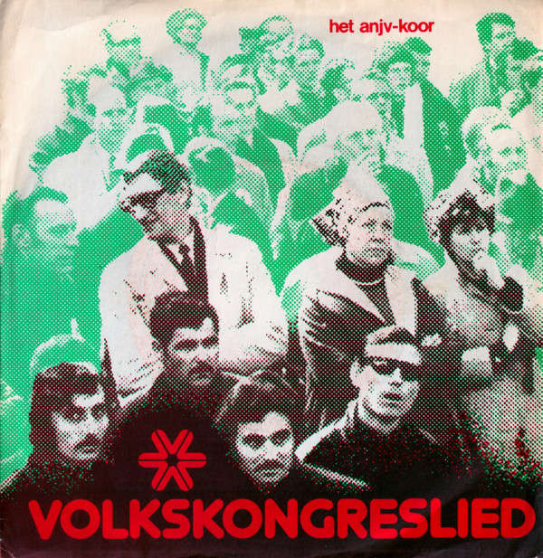 Album herunterladen ANJV Koor - Volkscongreslied