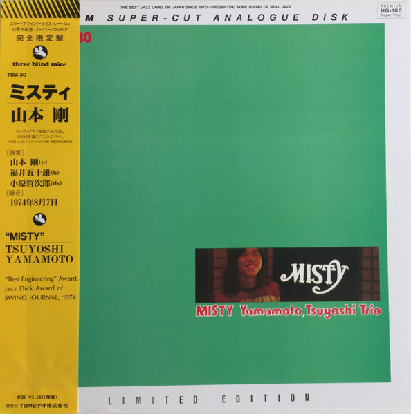 Yamamoto, Tsuyoshi Trio – Misty (1995, Vinyl) - Discogs