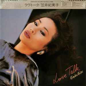 Kimiko Kasai - Love Talk album cover