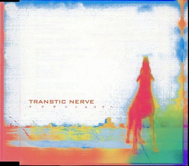 Transtic Nerve – マナザシノムコウヘ (2001, CD) - Discogs