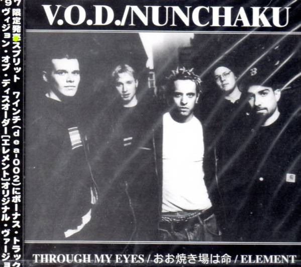 Vision Of Disorder / Nunchaku - Through My Eyes / おお焼き場は命