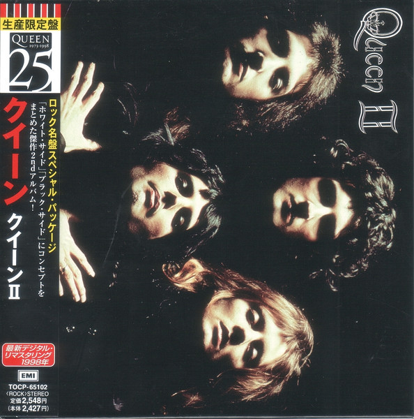 Queen – Queen II (1998, Paper Sleeve, CD) - Discogs
