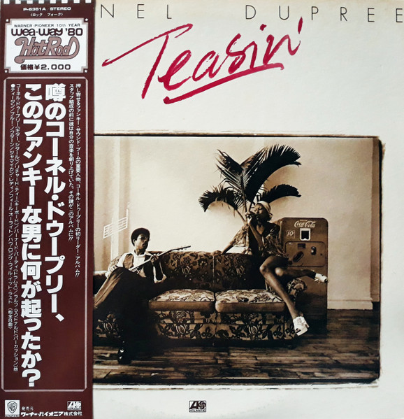 Cornell Dupree - Teasin' | Releases | Discogs