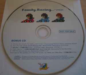 YMCK - Family Racing Bonus CD album cover