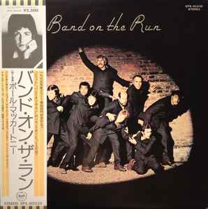 Paul McCartney And Wings – Band On The Run = バンド・オン・ザ ...