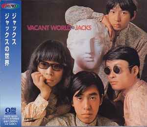 Jacks – Vacant World = ジャックスの世界 (1998, CD) - Discogs