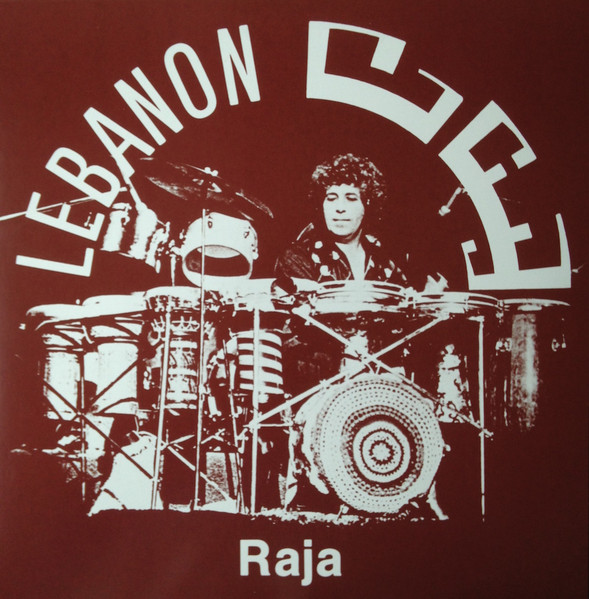 小物などお買い得な福袋 洋楽 Raja = Lebanon 洋楽 - powertee.com