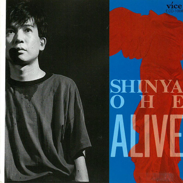 Shinya Ohe – Alive (1987, Live, CD) - Discogs