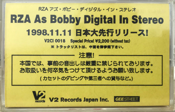 RZA-Bobby Digital in Stereo カセット wu tang - 洋楽