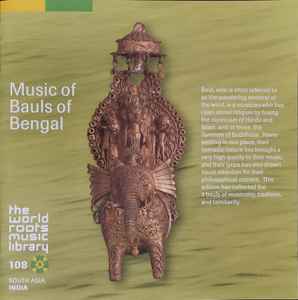 インド／ベンガルのバウル u003d Music Of Bauls Of Bengal (2008