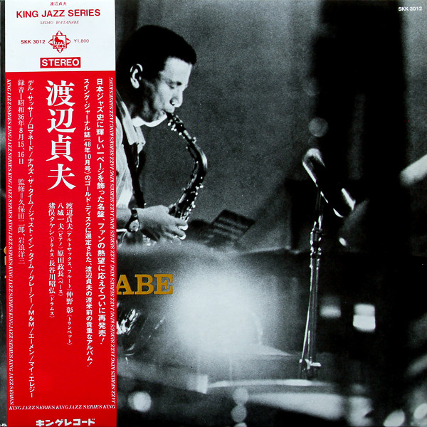 渡辺貞夫 – Sadao Watanabe (1973, Vinyl) - Discogs