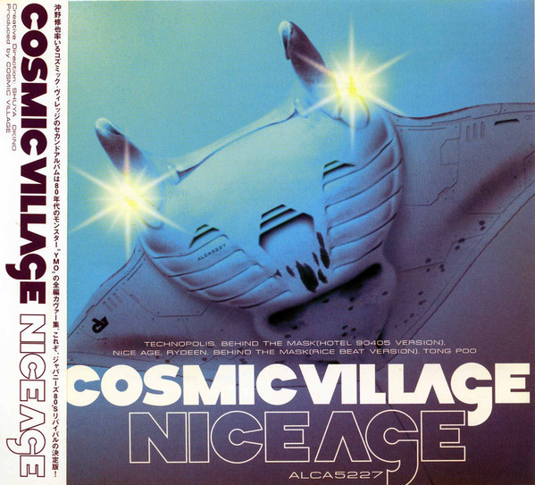 Cosmic Village - Nice Age | Releases | Discogs