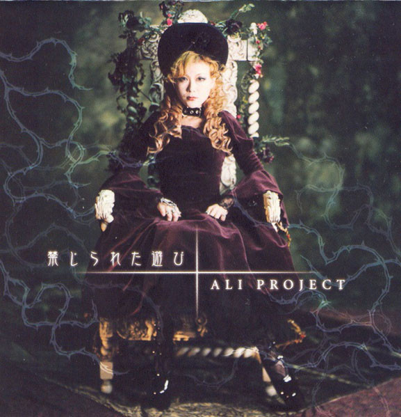 Ali Project – 禁じられた遊び (2004, CD) - Discogs