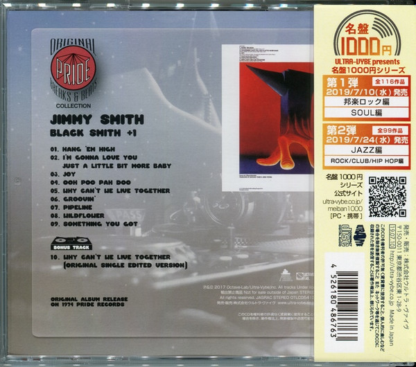 baixar álbum Jimmy Smith - Black Smith 1