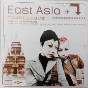 Various - East Asia Travelogue アルバムカバー
