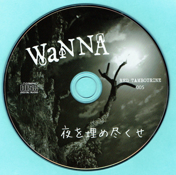 télécharger l'album Wanna - 夜を埋め尽くせ