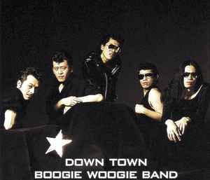 Down Town Boogie-Woogie Band Discography | Discogs