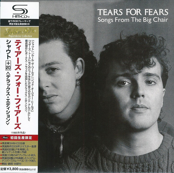 Tears For Fears Songs from the big chair (Vinyl Records, LP, CD