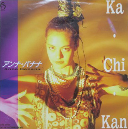 アンナ・バナナ = Anna Banana – Ka • Chi • Kan (1989, CD) - Discogs