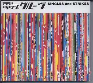 電気グルーヴ - Singles And Strikes | Releases | Discogs