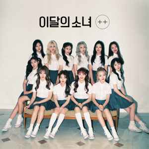 이달의 소녀 – [ x x ] (2019, A Version, CD) - Discogs