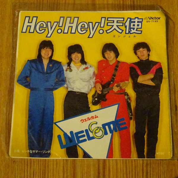 Welcome = ウェルカム – Hey!Hey!天使 (1982, Vinyl) - Discogs