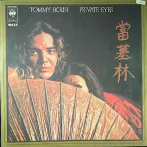 Lot Detail - Tommy Bolin Private Eyes Album Cover Used Parasol