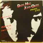 Vintage Hall & Oates Private Eyes Vinyl Record LP 1981 Album Hall and Oats  12 80s -  Canada