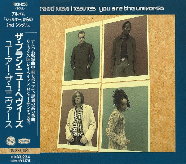 The Brand New Heavies - You Are The Universe | Releases | Discogs
