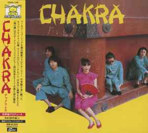 チャクラ – さてこそ+5 (2011, CD) - Discogs