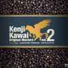 Kenji Kawai - Original Masters Vol.2 ~よみがえる第二次世界大戦~ Apocalypse