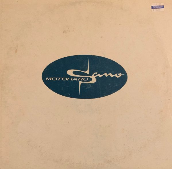 Motoharu Sano – Complication Shakedown (1984, Vinyl) - Discogs