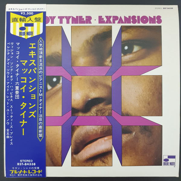 Mccoy Tyner / Expansions BST84338 オリジナル盤 www.pefc.com.uy