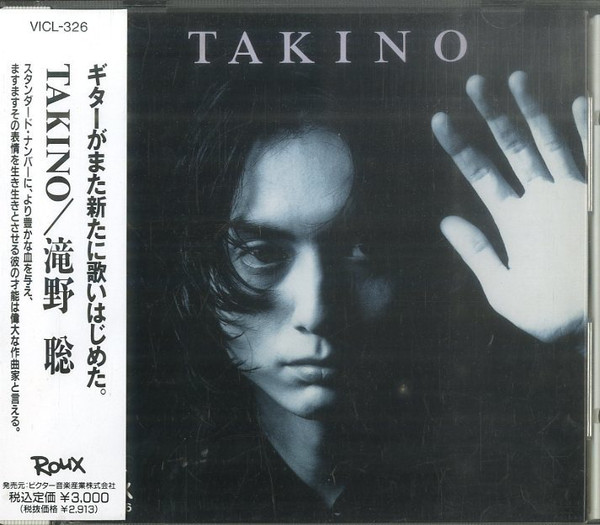last ned album Satoshi Takino - Takino