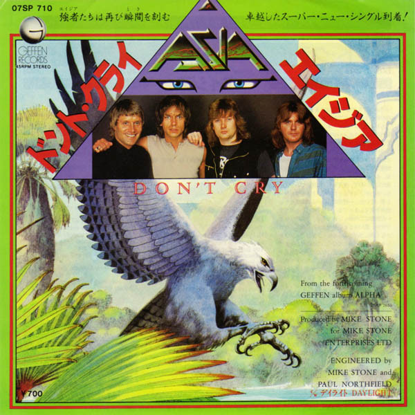 Asia – Don't Cry (1983, Vinyl) - Discogs