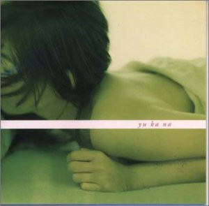 野上ゆかな – Yu Ka Na (1998, CD) - Discogs