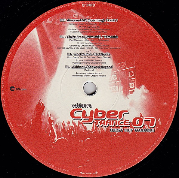 製造元特別価格 新品 Velfarre Cyber Trance 06 / レコード, 12