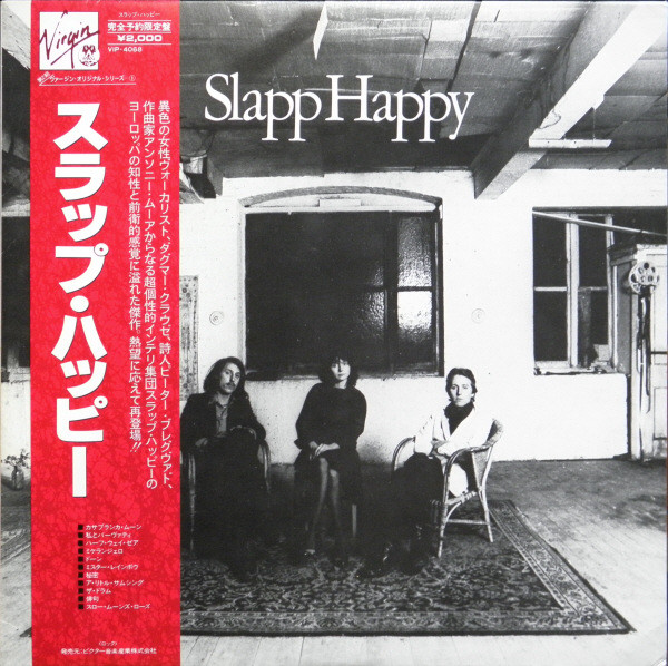 Slapp Happy – Slapp Happy (1974, Vinyl) - Discogs