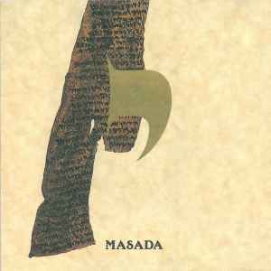 Yod - Masada