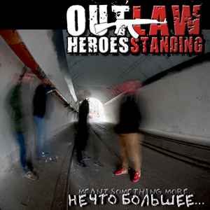 Outlaw Heroes Standing - Нечто большее... album cover