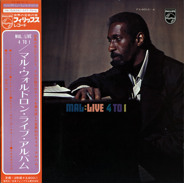 Mal Waldron – Mal: Live 4 To 1 (1971, Gatefold Sleeve, Vinyl