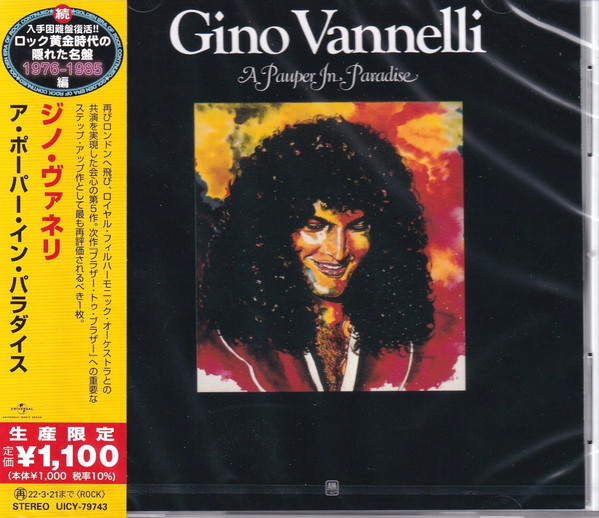 Gino Vannelli/A Pauper In Paradise ジノ・ヴァネリ/ア・ポーパー・イン・パラダイス 輸入盤 【CD】