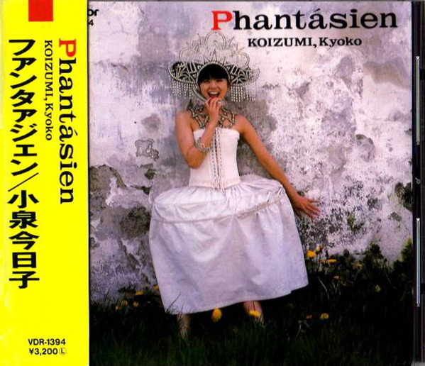 Koizumi, Kyoko = 小泉今日子 – Phantásien = ファンタァジェン (1987