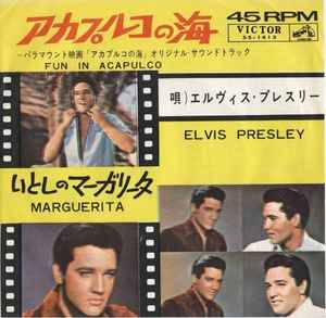 Elvis Presley = エルヴィス・プレスリー – G. I.ブルース = G.I.