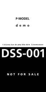 P-Model – Demo (1994, CD) - Discogs