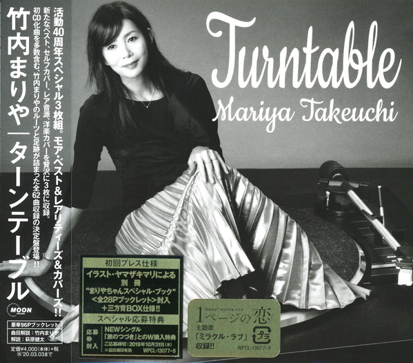 竹内まりや – Turntable = ターンテーブル (2019, 40th Anniversary 