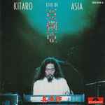 Cover of Live In Asia, 1984, CD